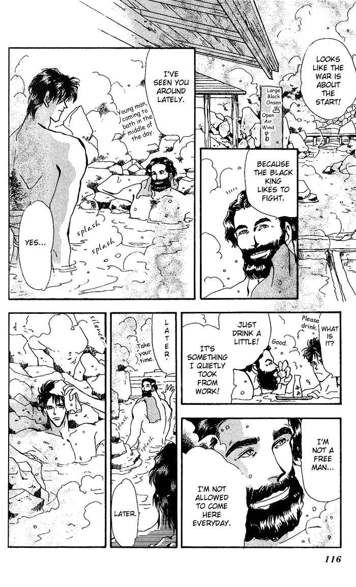Page 12 Chapter 68 Basara