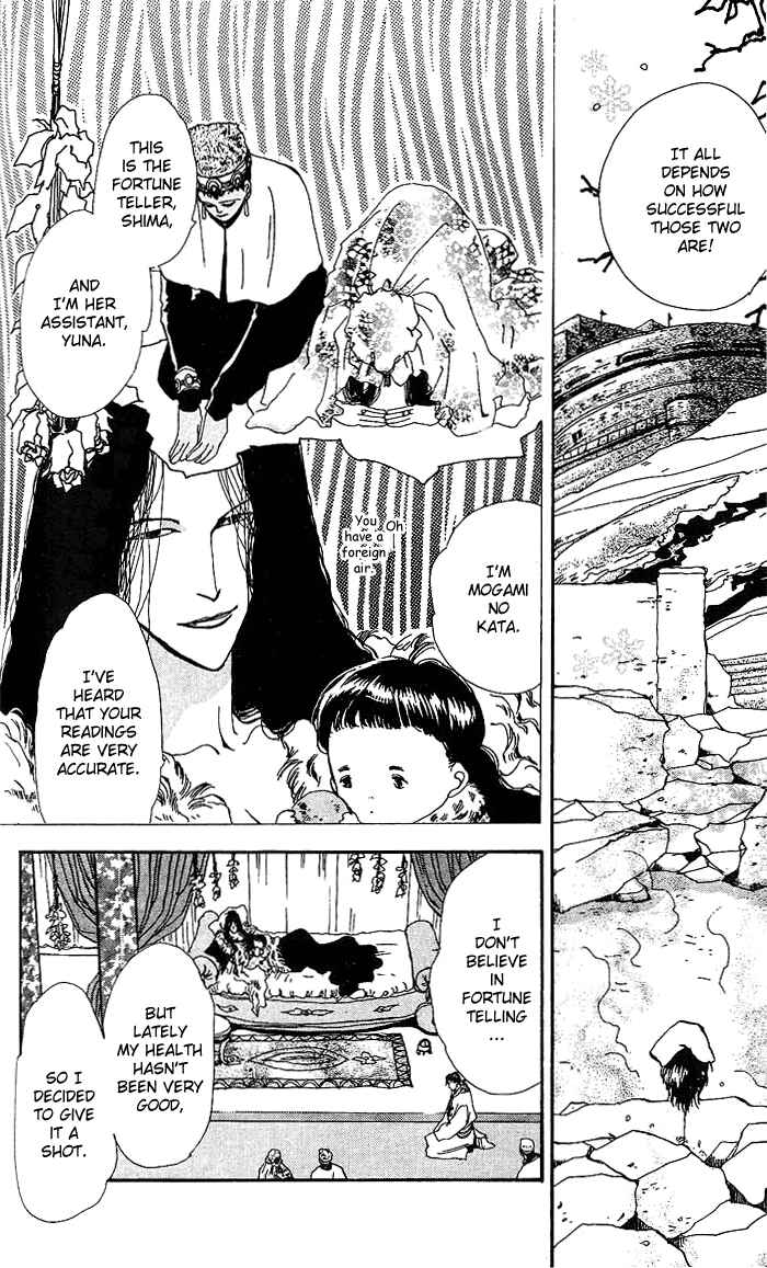 Page 16 Chapter 68 Basara