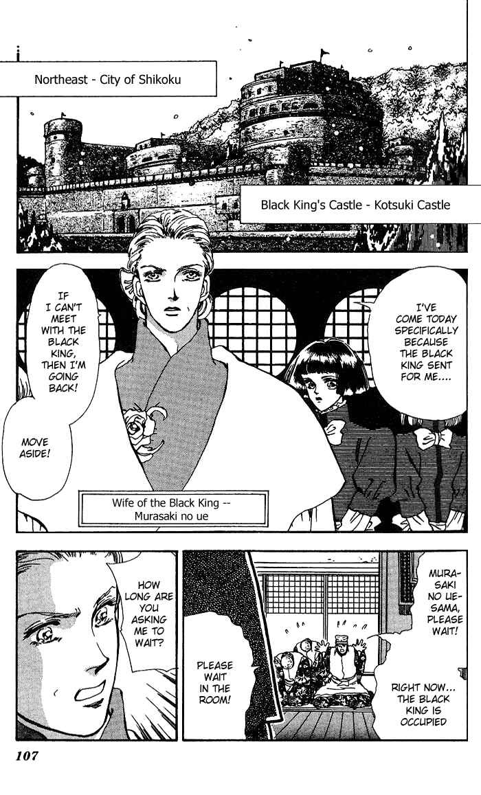 Page 3 Chapter 68 Basara