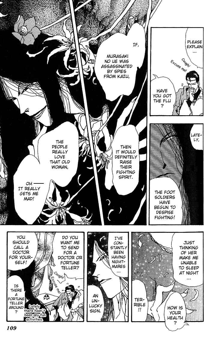 Page 5 Chapter 68 Basara