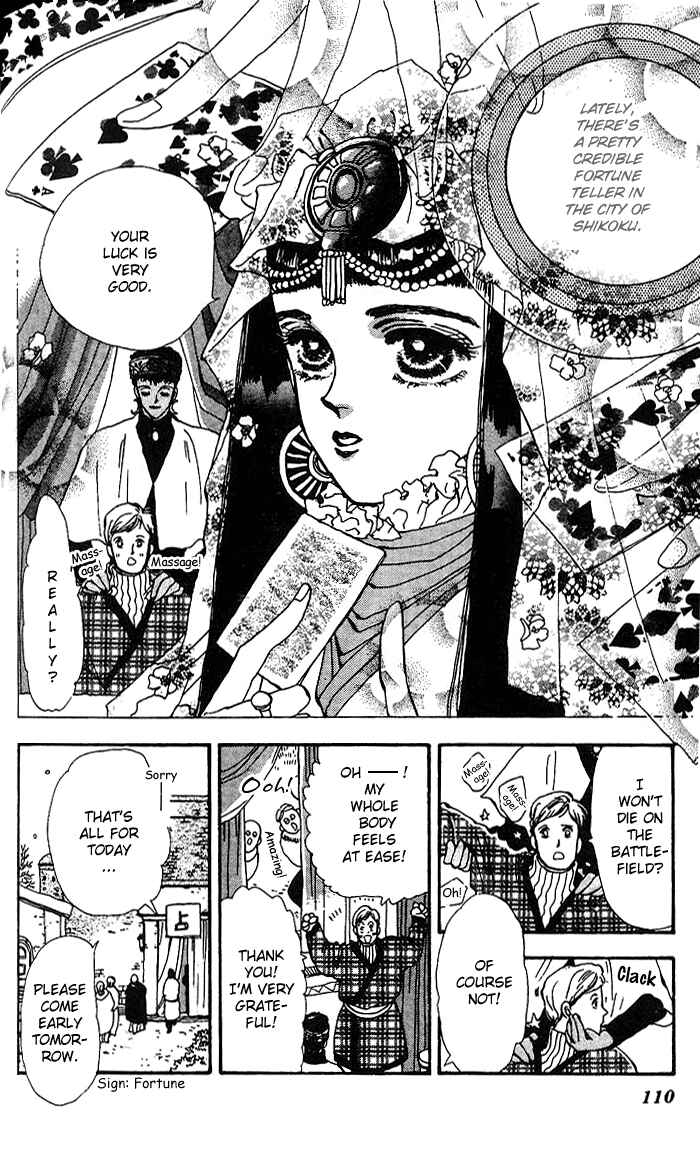 Page 6 Chapter 68 Basara