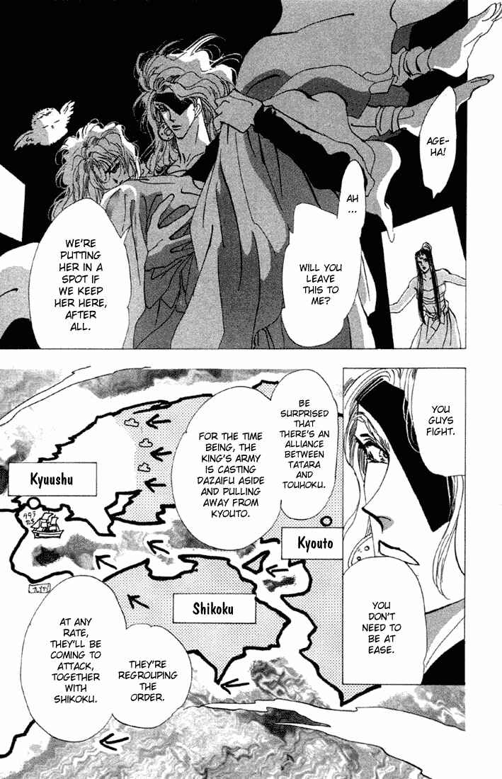 Page 12 Chapter 56 Basara