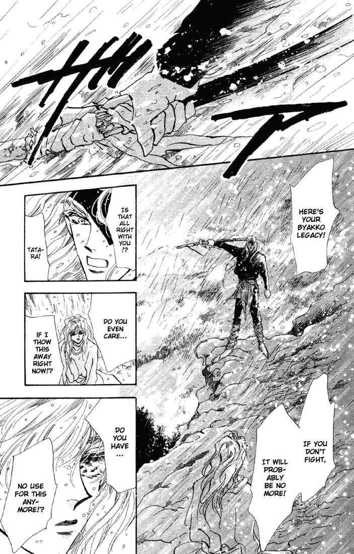 Page 22 Chapter 56 Basara