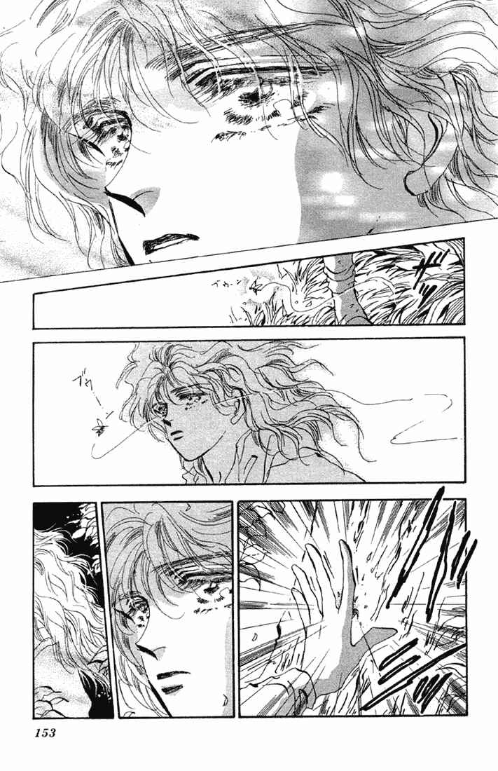 Page 45 Chapter 56 Basara