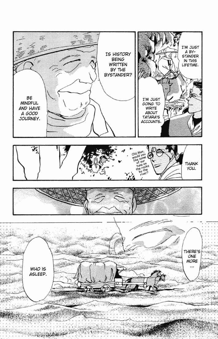 Page 48 Chapter 56 Basara