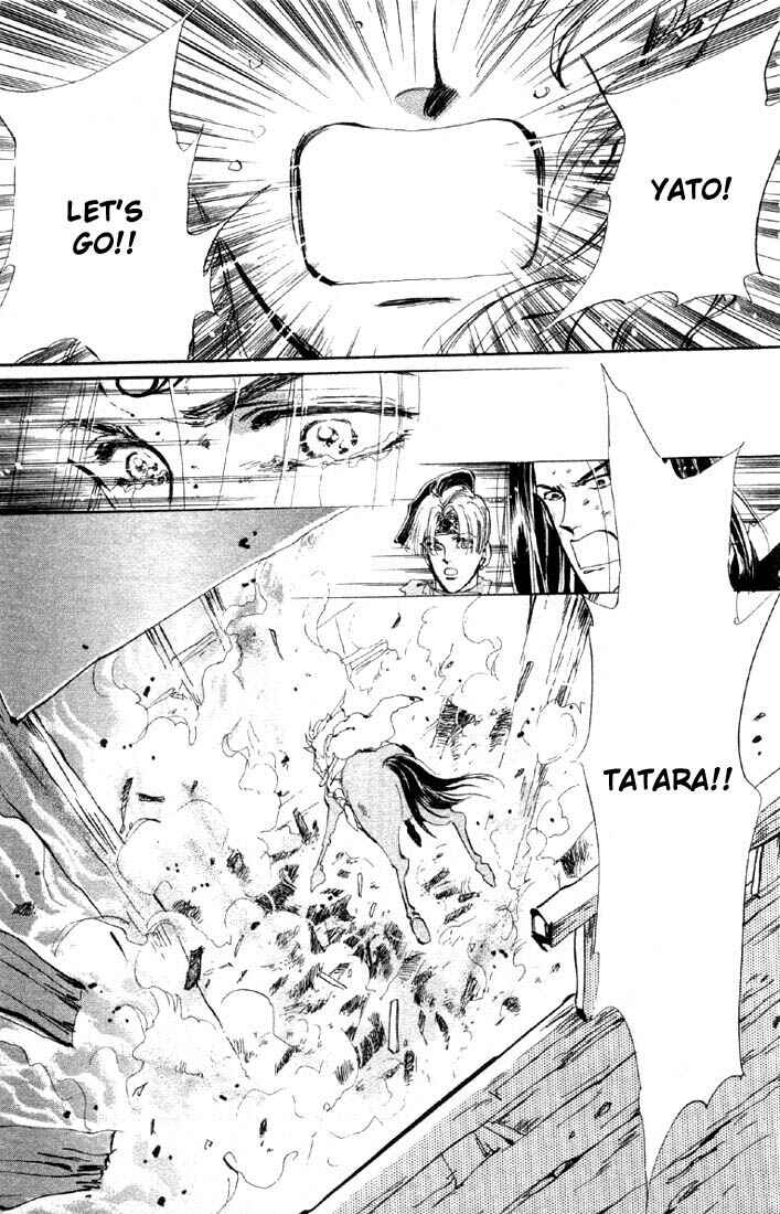 Page 4 Chapter 27.1 Basara