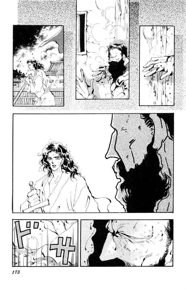 Page 6 Chapter 27.1 Basara