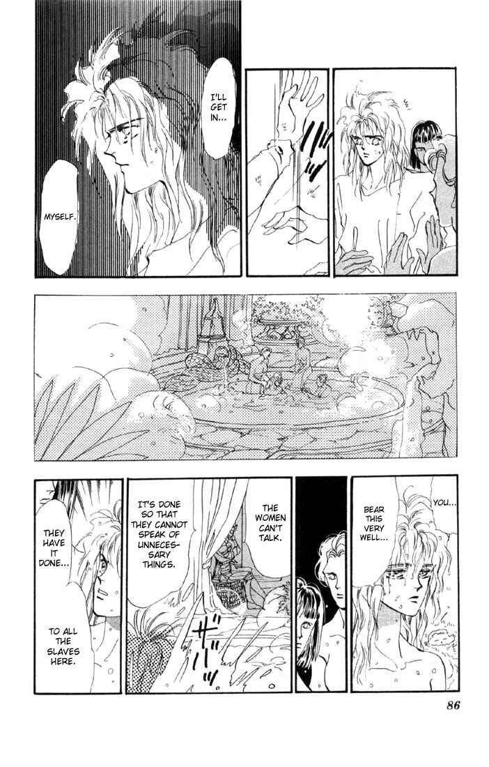 Page 14 Chapter 17.1 Basara