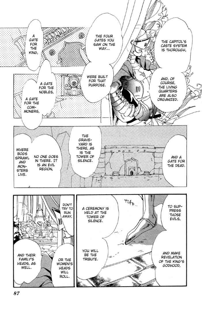 Page 15 Chapter 17.1 Basara