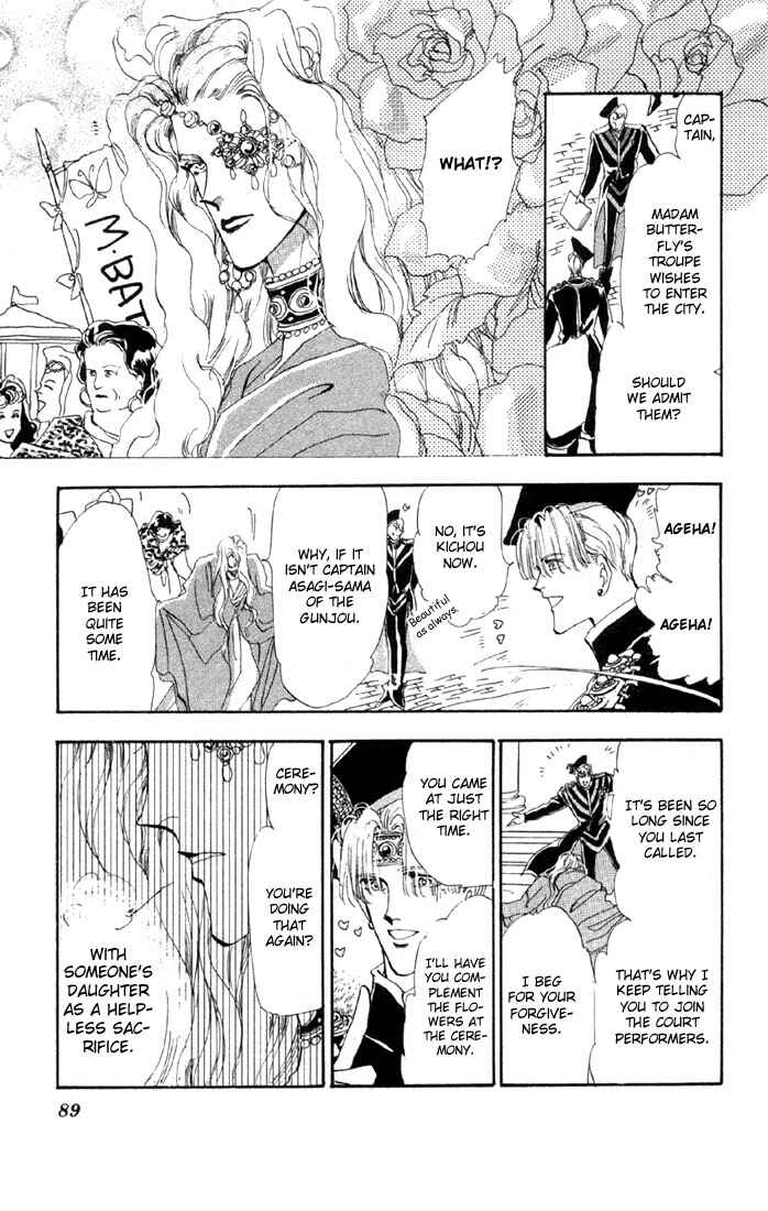 Page 17 Chapter 17.1 Basara