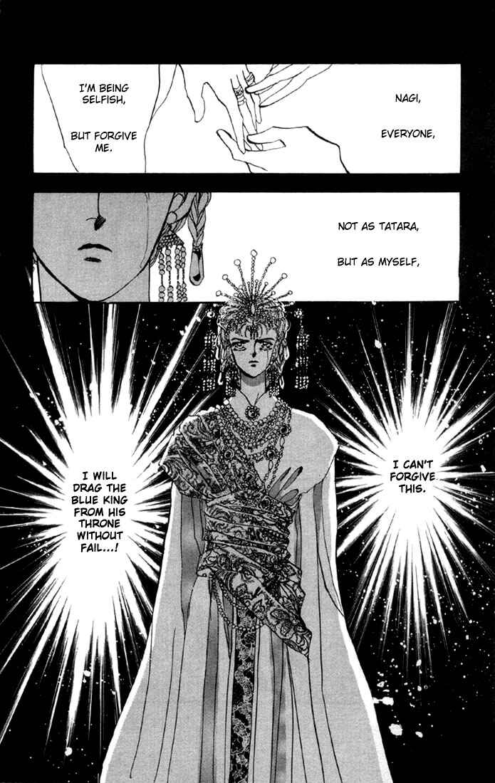 Page 18 Chapter 17.1 Basara