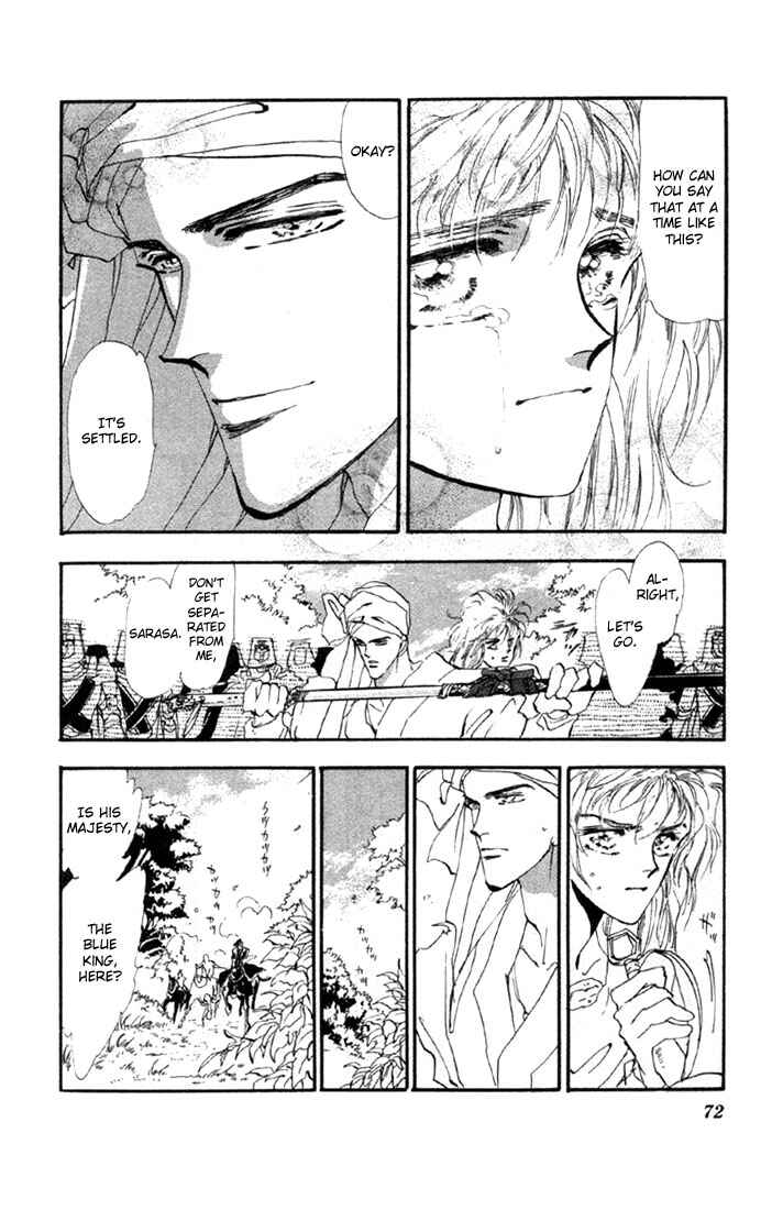 Page 1 Chapter 17.1 Basara
