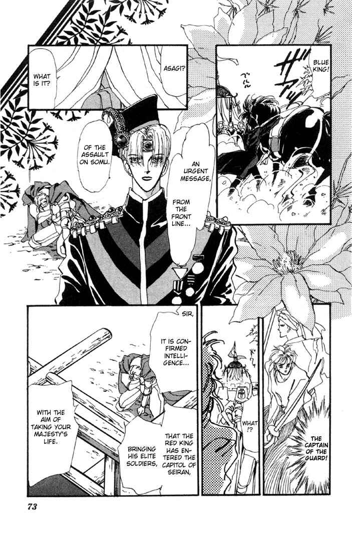 Page 2 Chapter 17.1 Basara