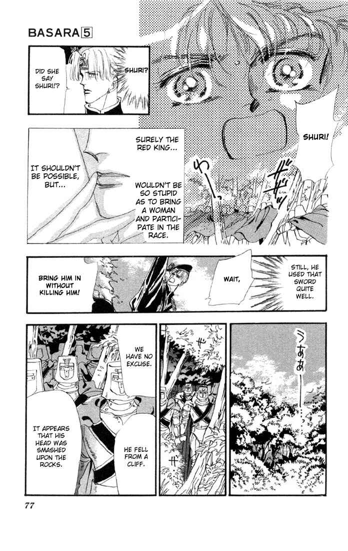 Page 6 Chapter 17.1 Basara