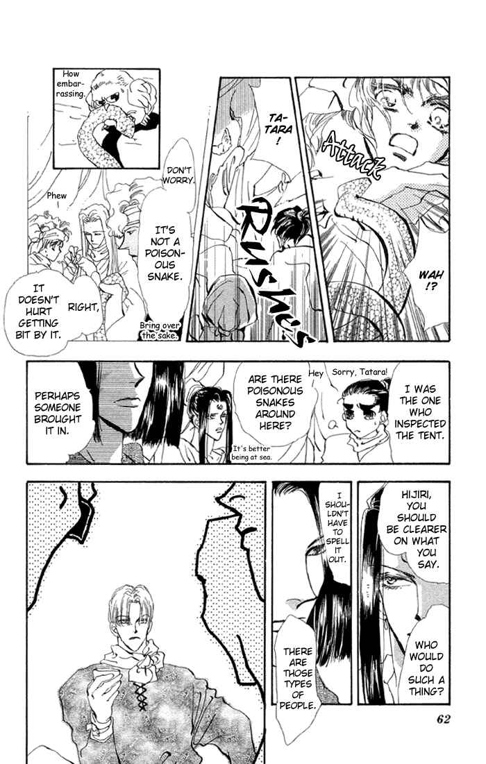 Page 10 Chapter 75 Basara