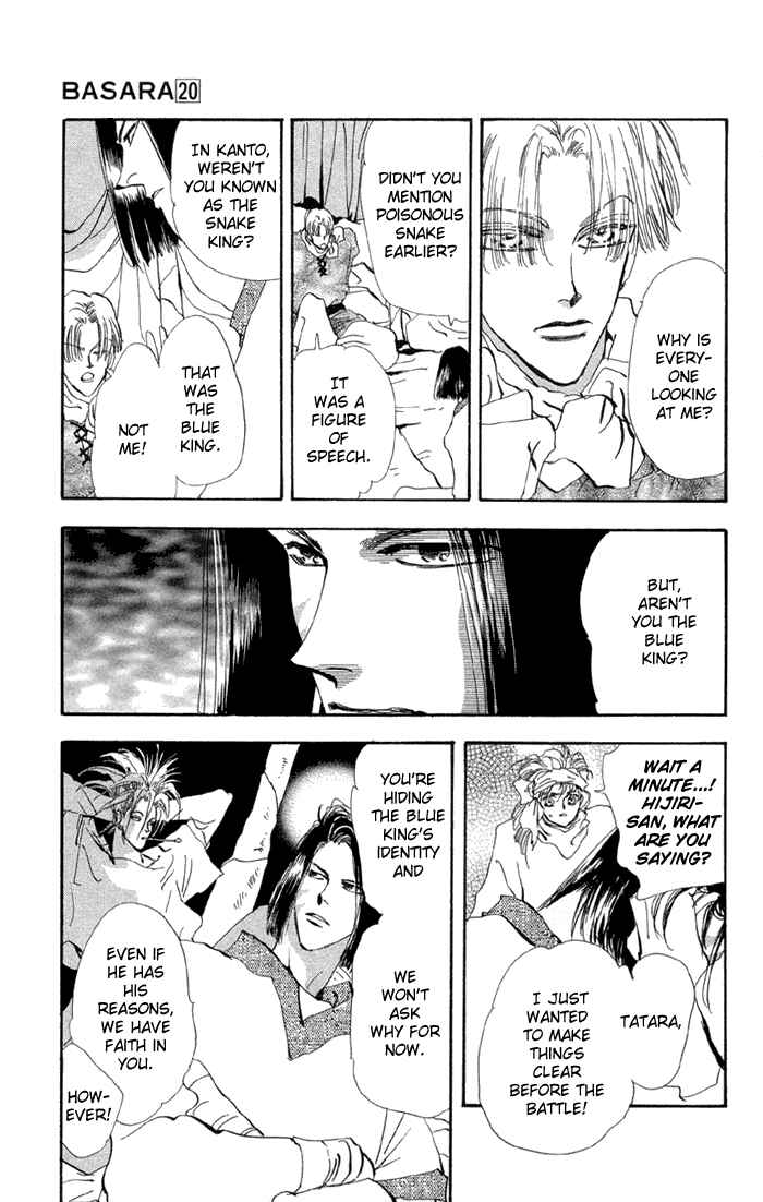 Page 11 Chapter 75 Basara