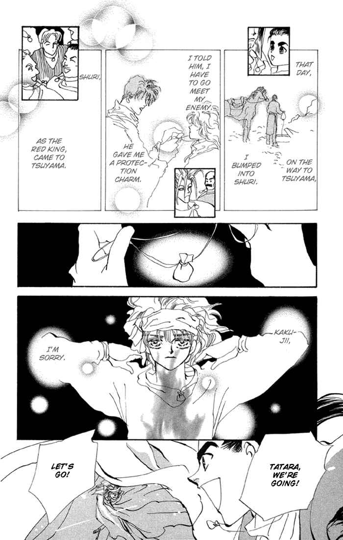 Page 25 Chapter 75 Basara