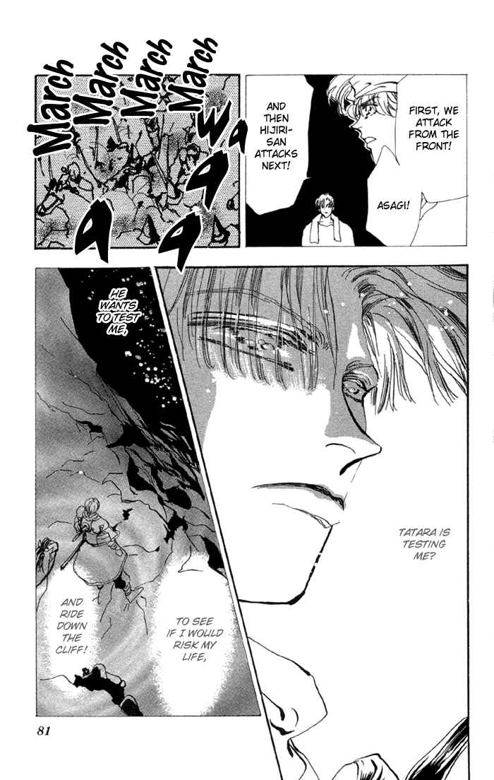 Page 28 Chapter 75 Basara