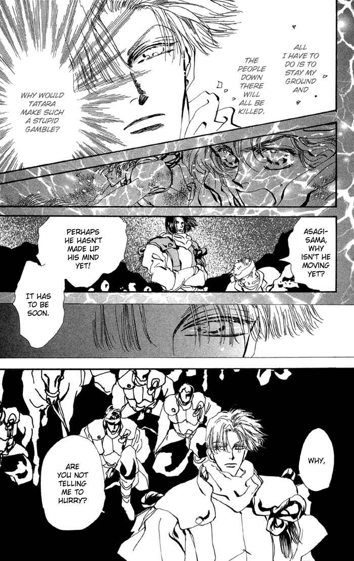 Page 30 Chapter 75 Basara