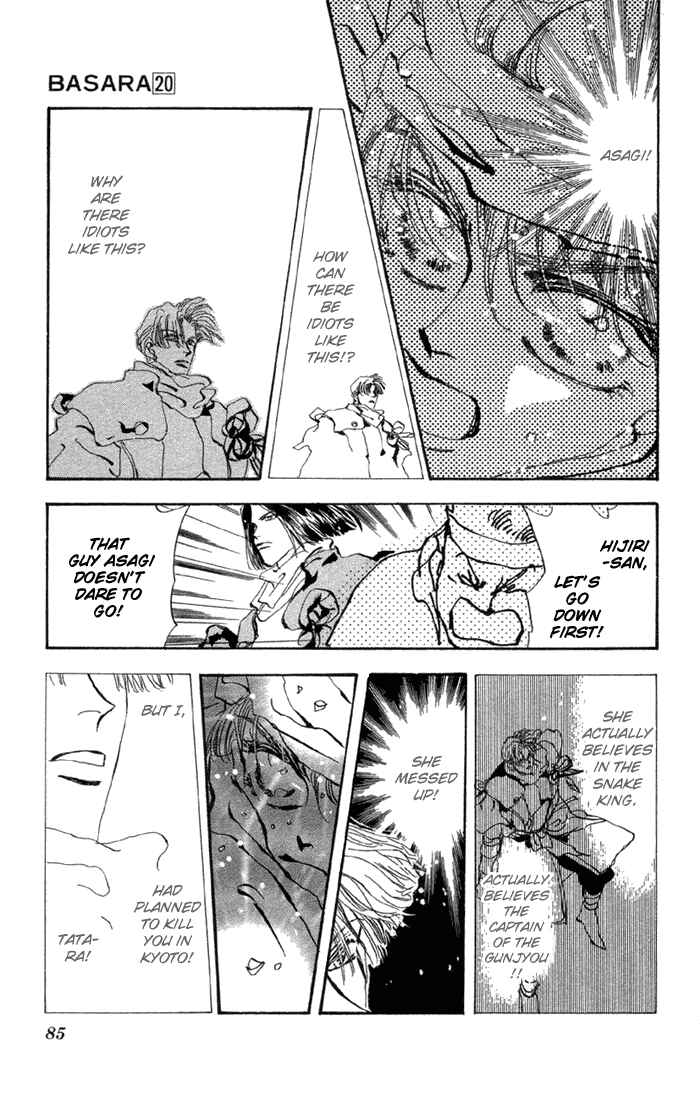 Page 32 Chapter 75 Basara