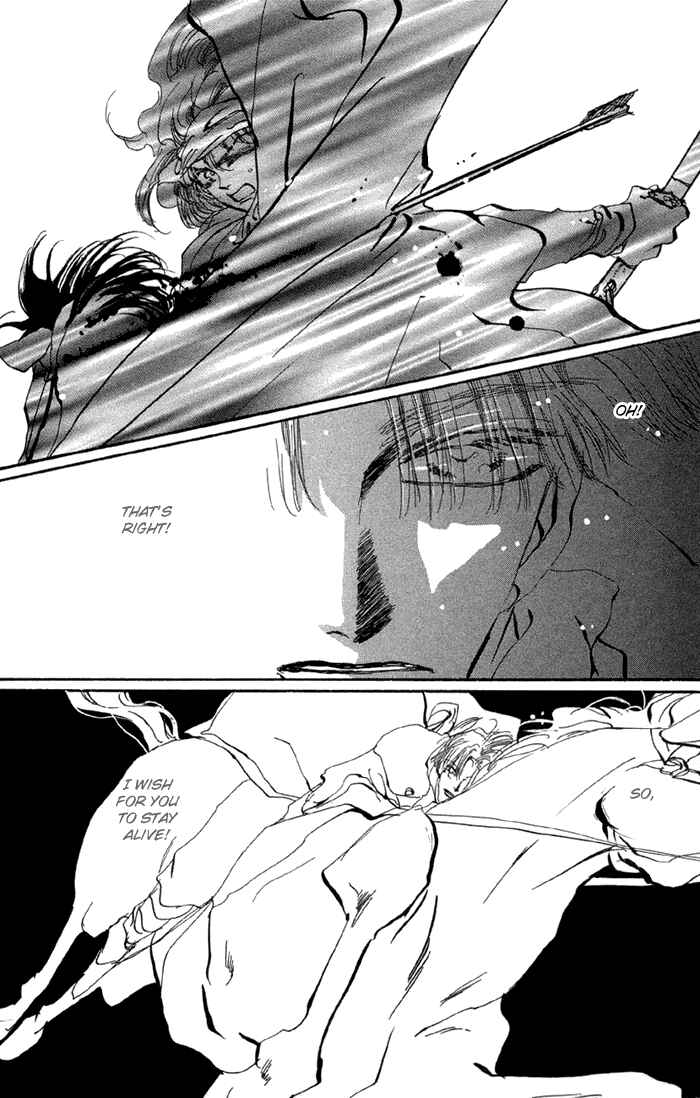 Page 33 Chapter 75 Basara