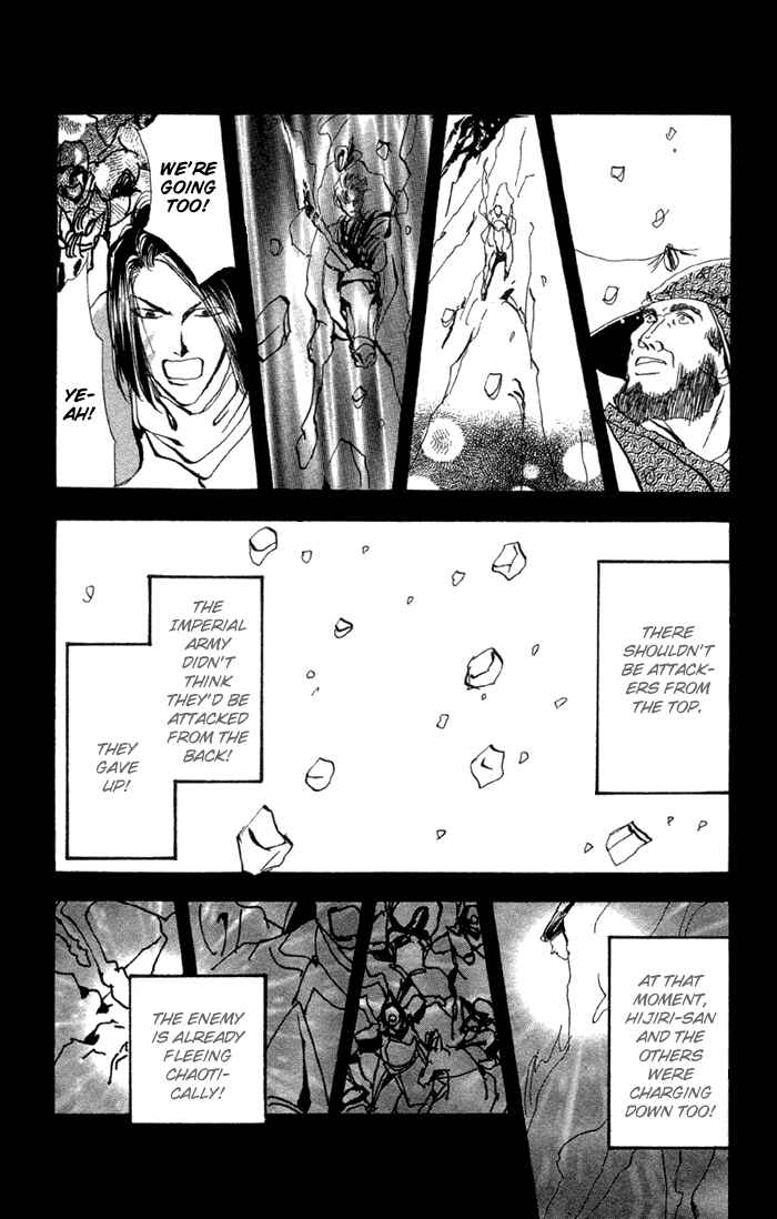 Page 35 Chapter 75 Basara