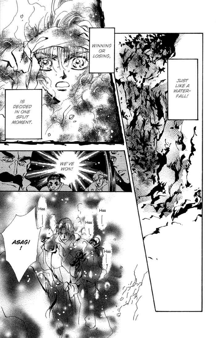 Page 36 Chapter 75 Basara