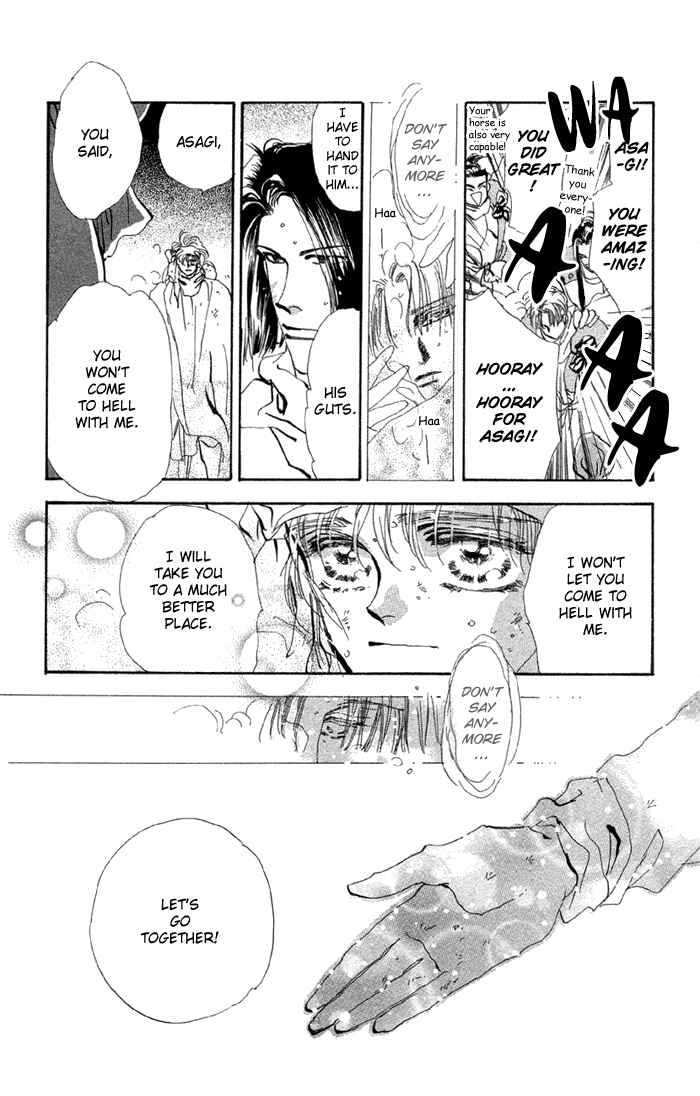 Page 37 Chapter 75 Basara