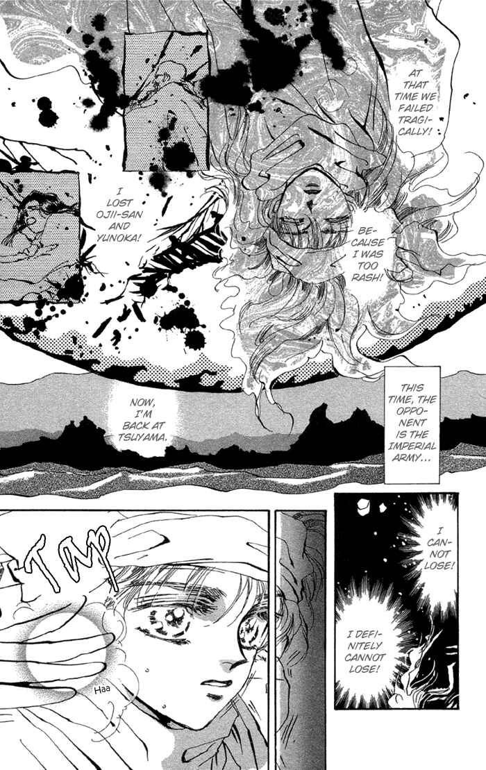 Page 5 Chapter 75 Basara
