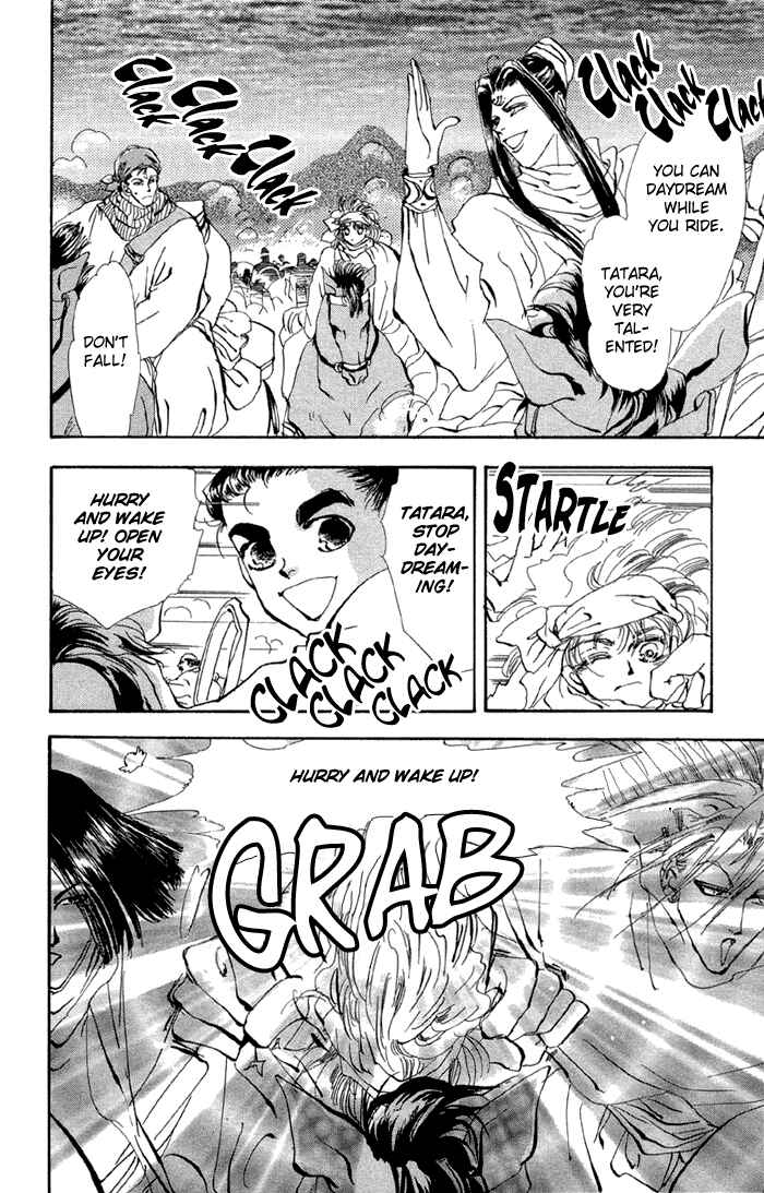 Page 6 Chapter 75 Basara