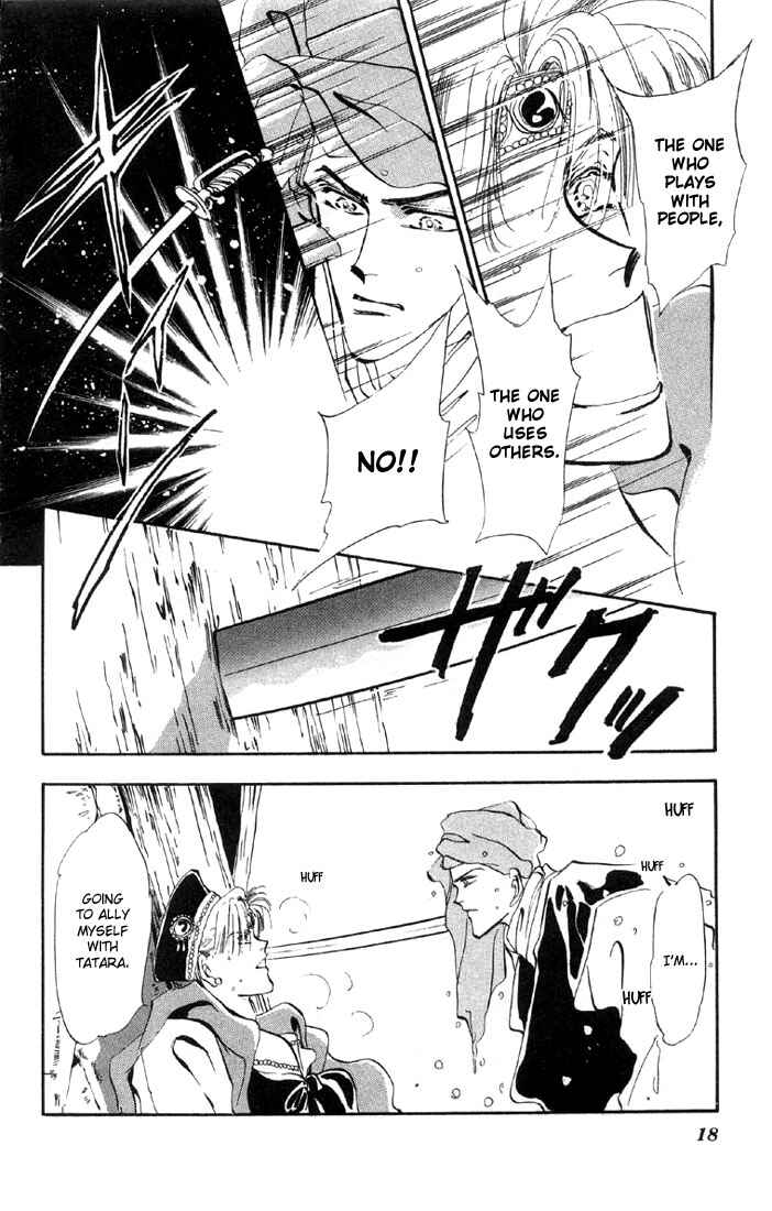 Page 16 Chapter 20 Basara