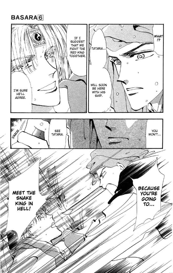 Page 17 Chapter 20 Basara