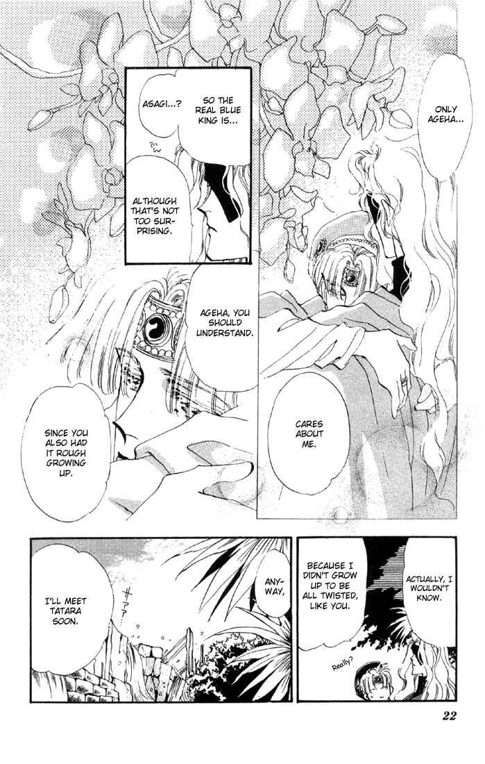 Page 20 Chapter 20 Basara