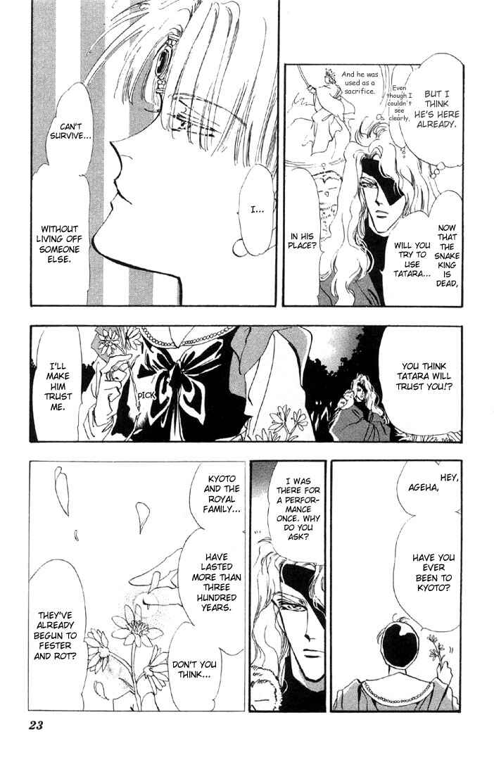 Page 21 Chapter 20 Basara