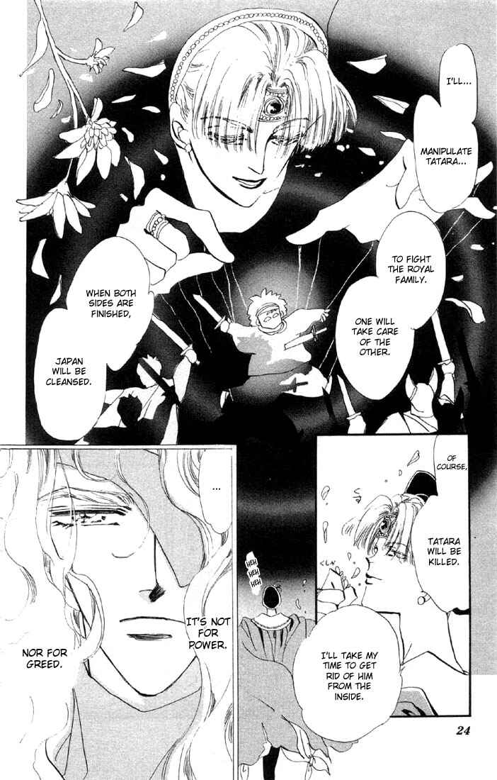 Page 22 Chapter 20 Basara