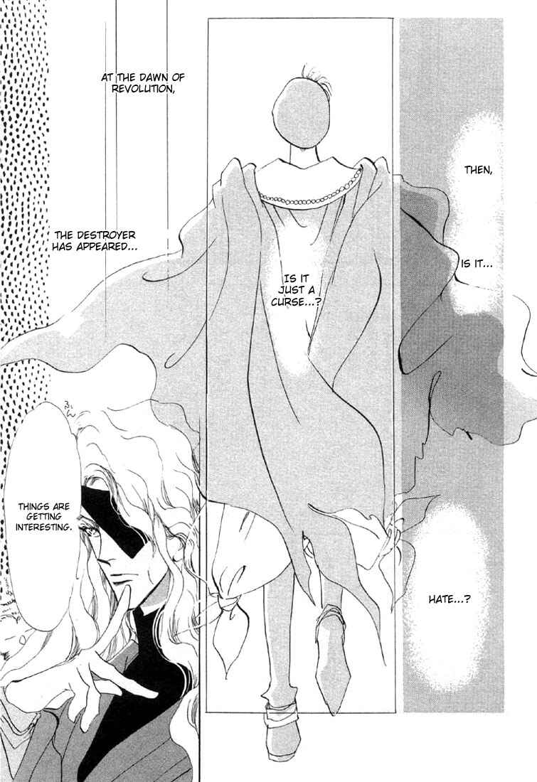 Page 23 Chapter 20 Basara