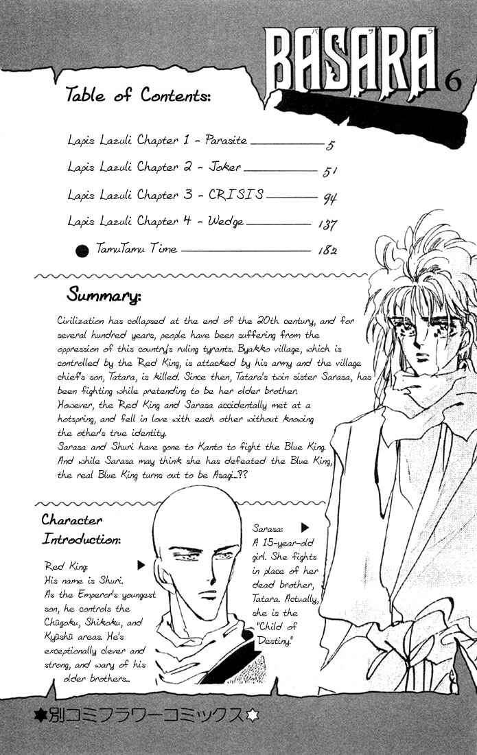 Page 3 Chapter 20 Basara