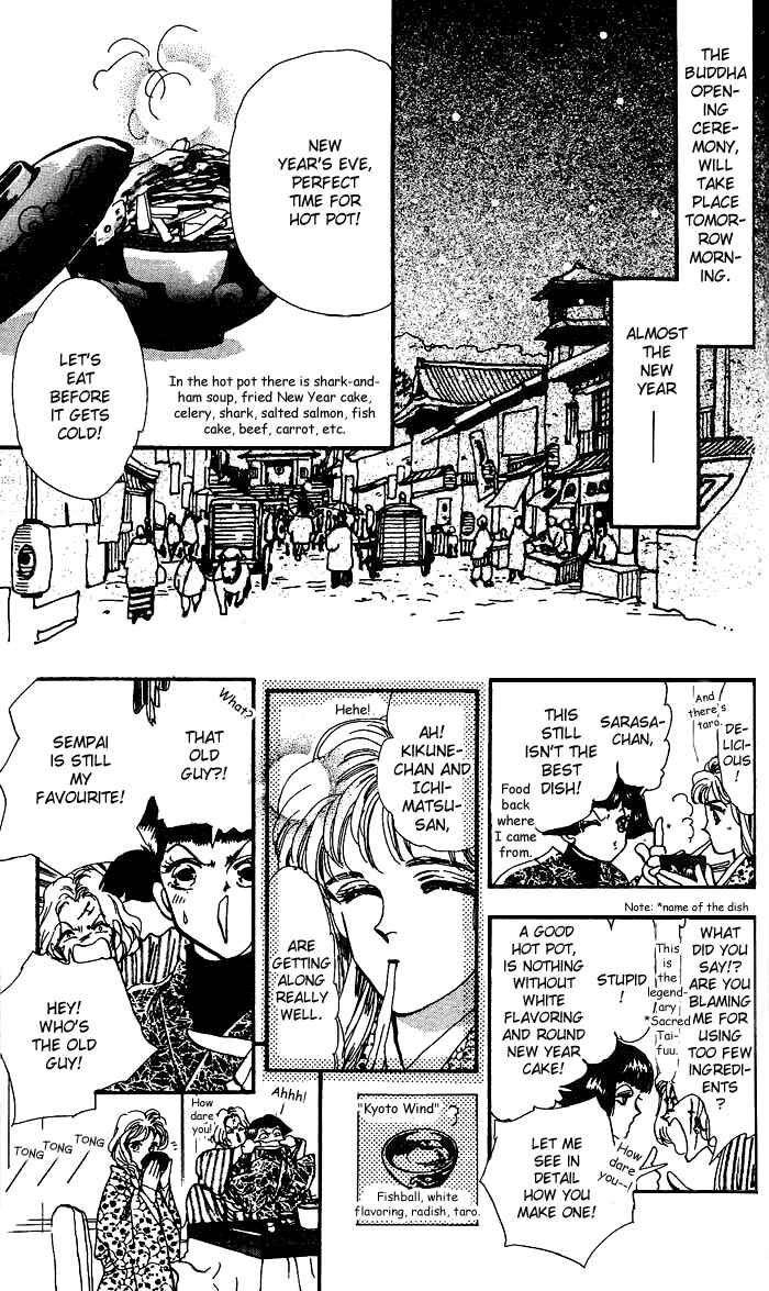Page 10 Chapter 64 Basara