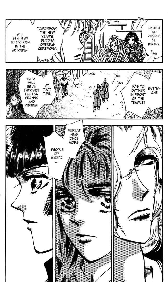 Page 11 Chapter 64 Basara