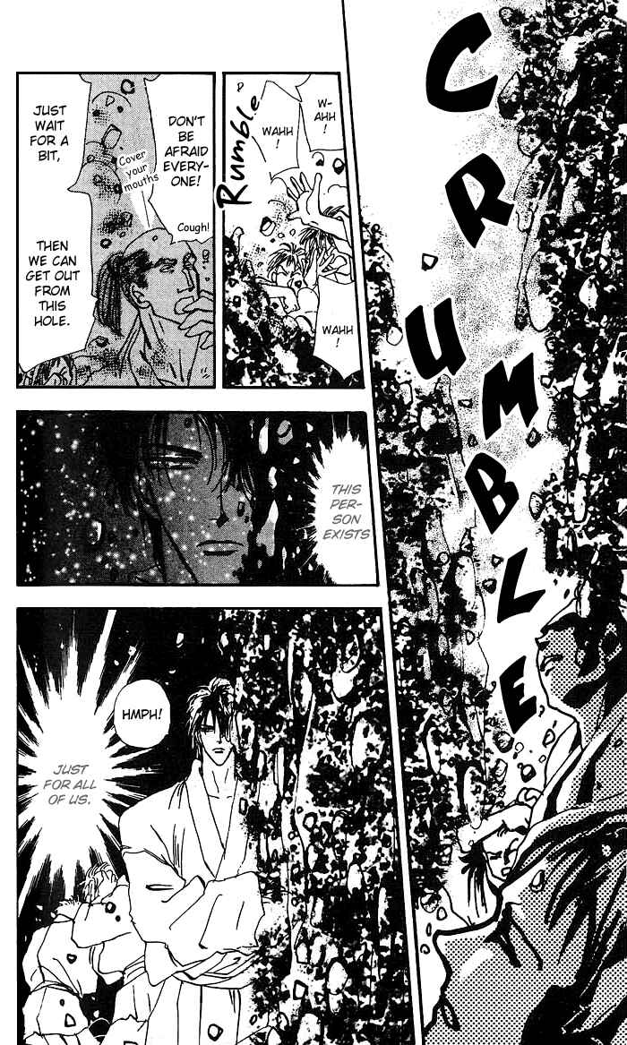 Page 17 Chapter 64 Basara