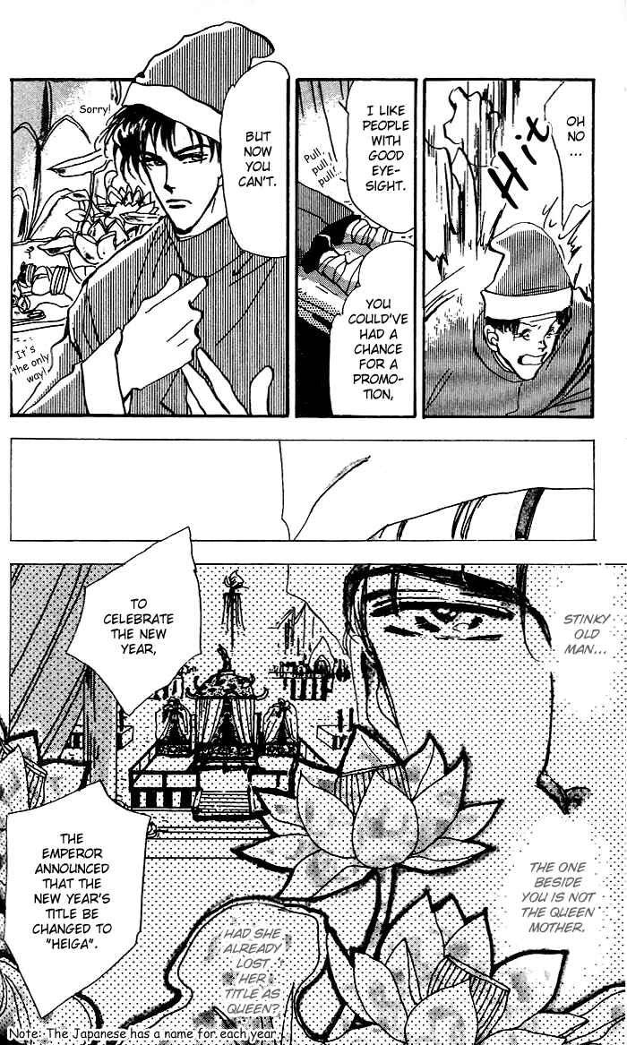 Page 28 Chapter 64 Basara