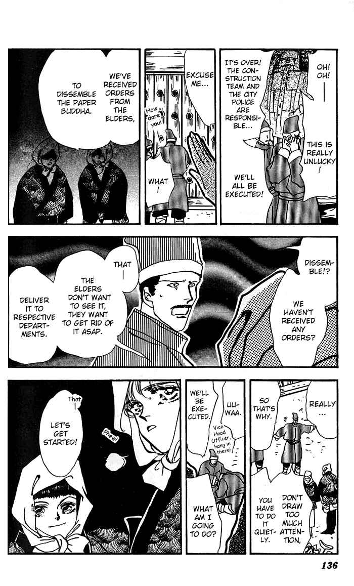 Page 37 Chapter 64 Basara