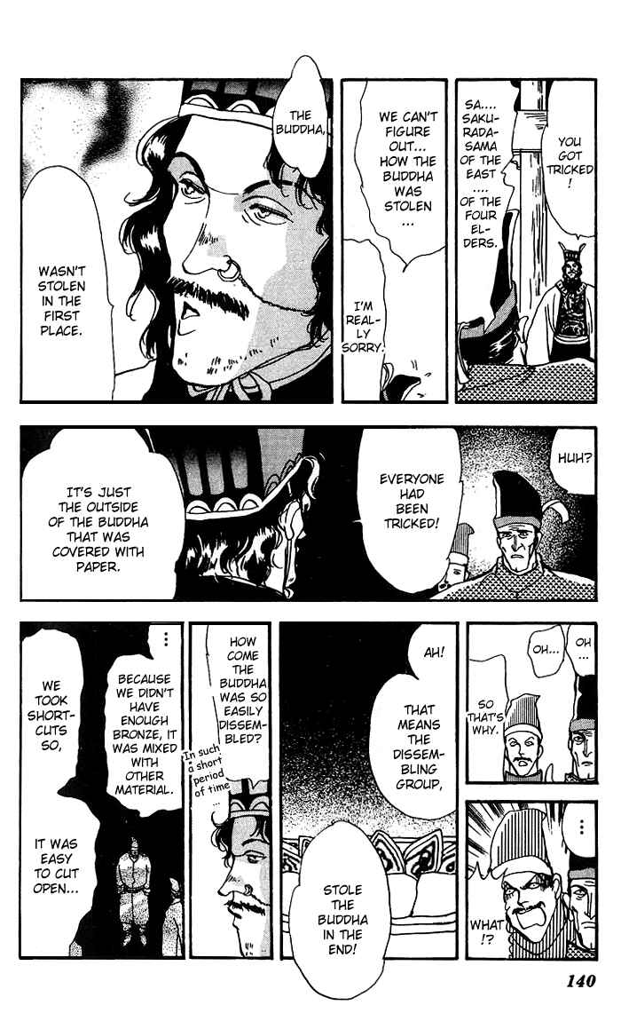 Page 41 Chapter 64 Basara