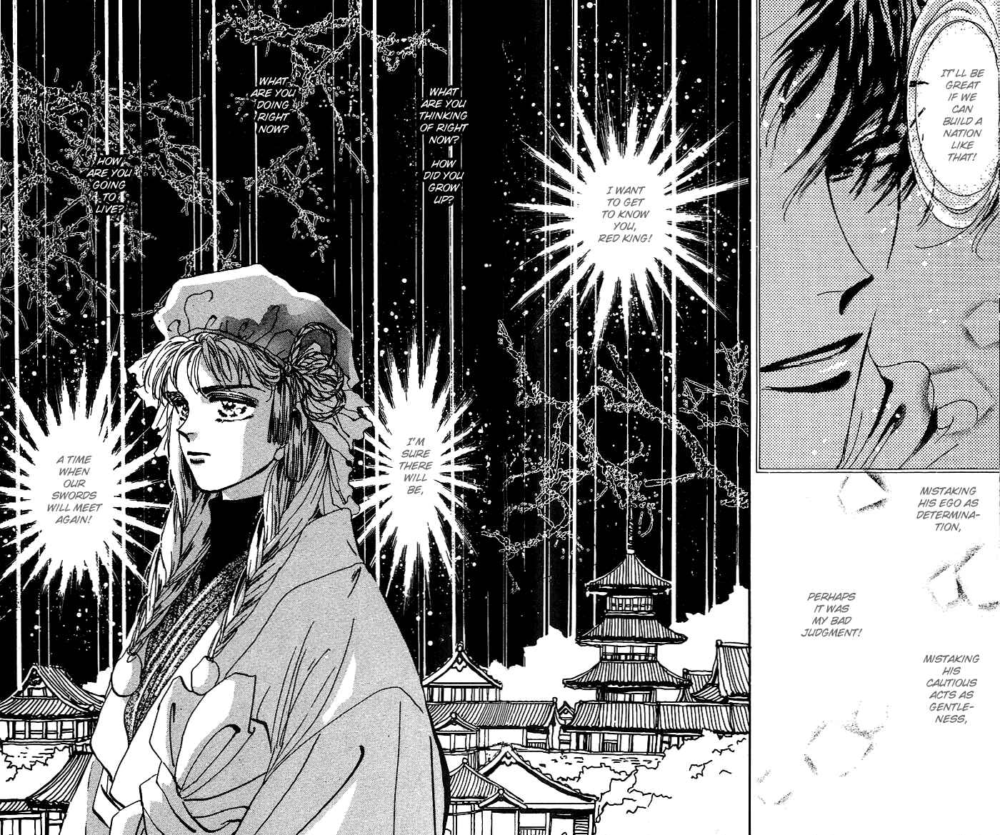 Page 6 Chapter 64 Basara