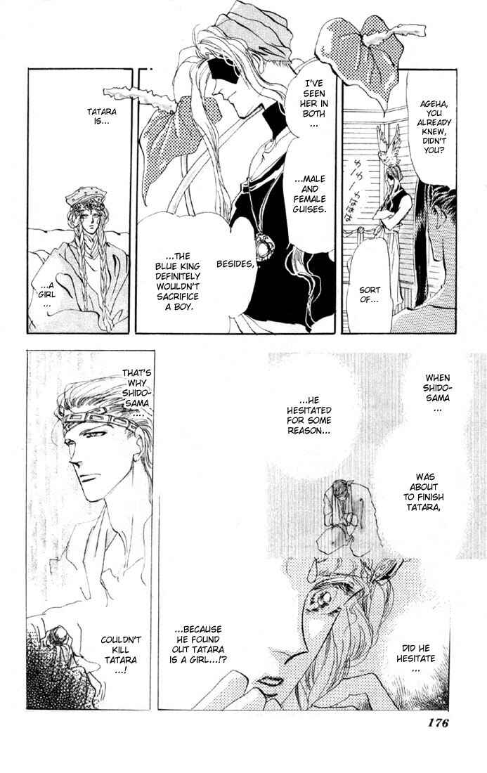 Page 10 Chapter 38.1 Basara