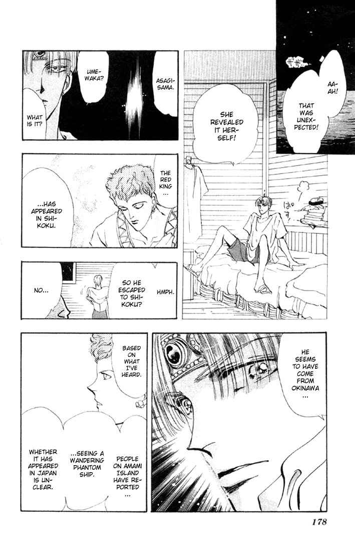 Page 12 Chapter 38.1 Basara