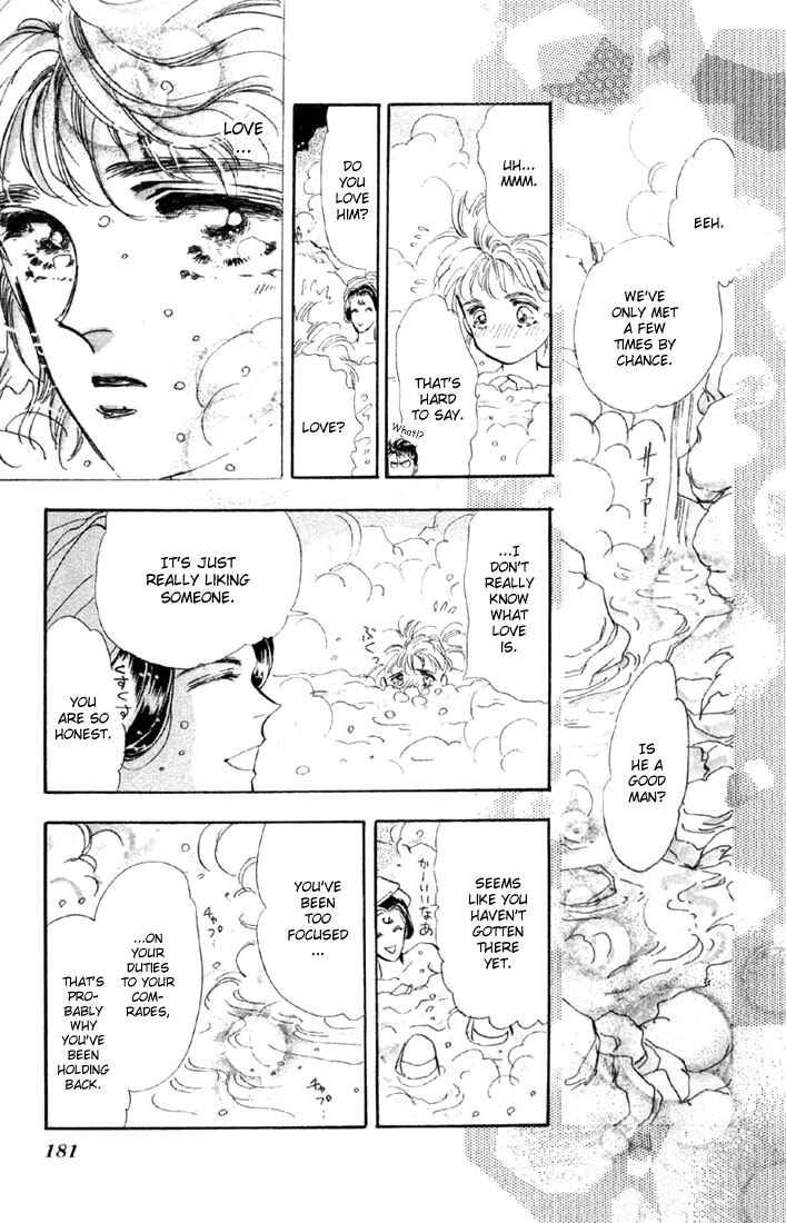 Page 15 Chapter 38.1 Basara