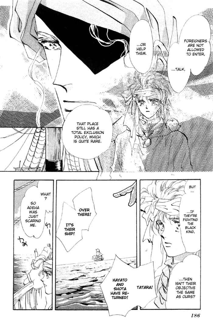 Page 20 Chapter 38.1 Basara