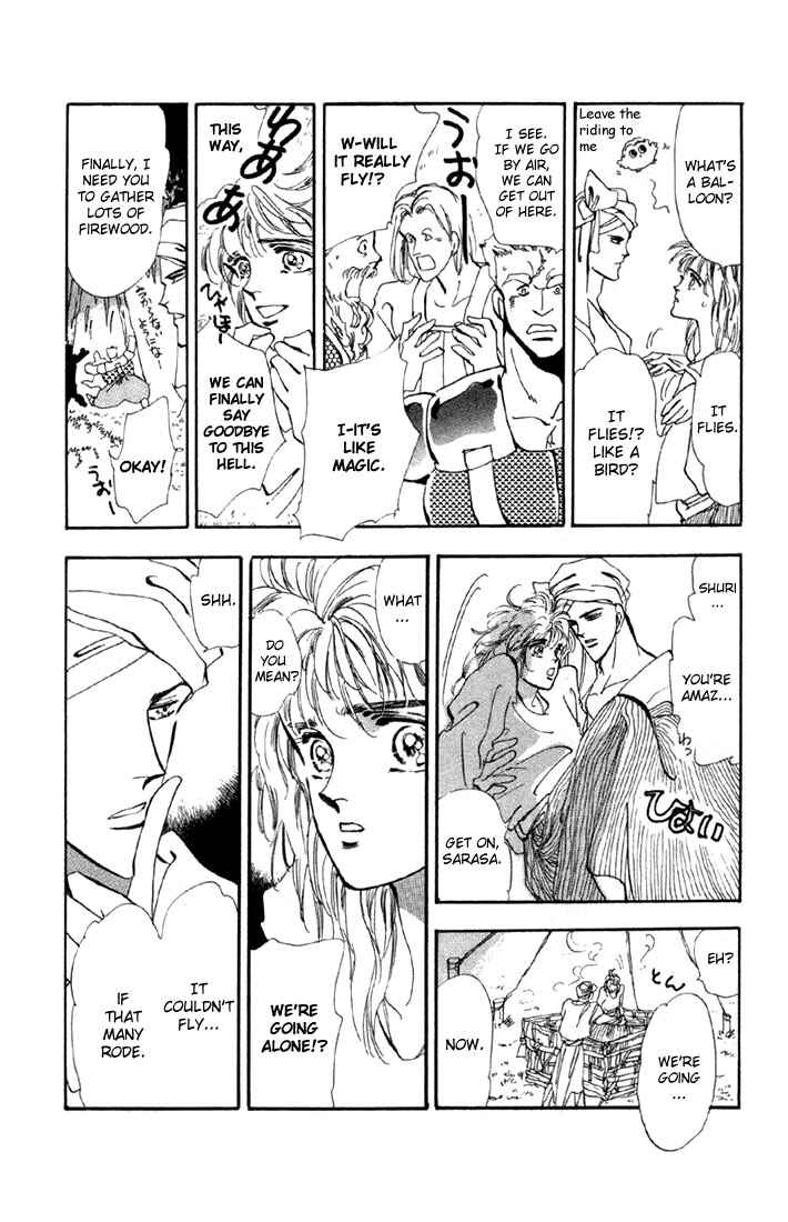 Page 16 Chapter 16.1 Basara