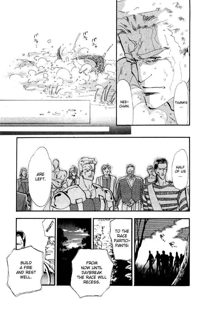 Page 7 Chapter 16.1 Basara